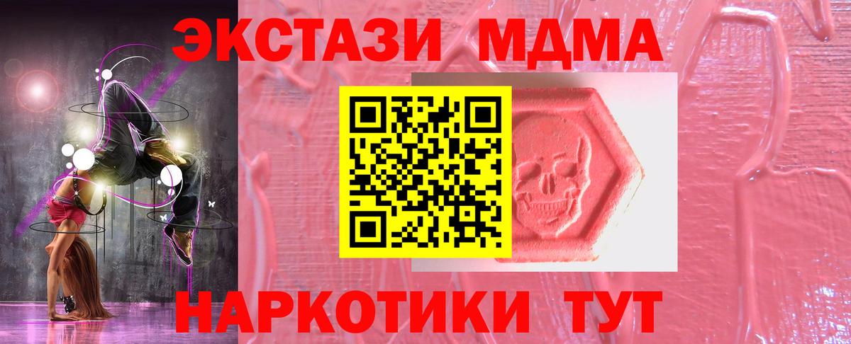 Экстази  darknet состав  ссылка на мегу ссылка  Вологда  Экстази Punisher  Ecstasy таблы  Вход с VPN 