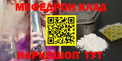 крисы Будённовск