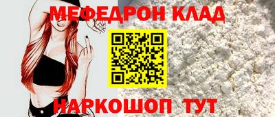 крисы Будённовск