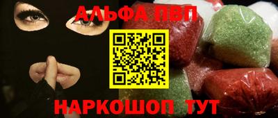 крисы Будённовск