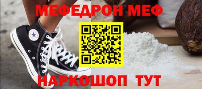 кокаин Бугуруслан