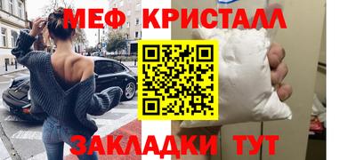 крисы Будённовск