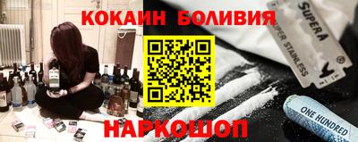 кокаин Бугуруслан