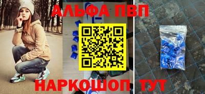 крисы Будённовск