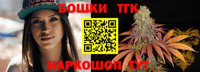 крисы Будённовск