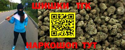 крисы Будённовск