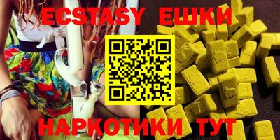 кокаин Бугуруслан