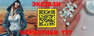 кокаин Бугуруслан