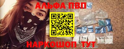 крисы Будённовск