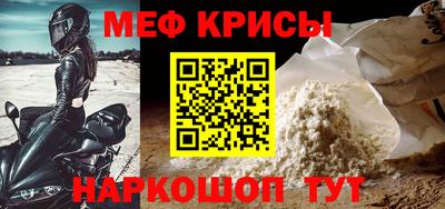 кокаин Бугуруслан