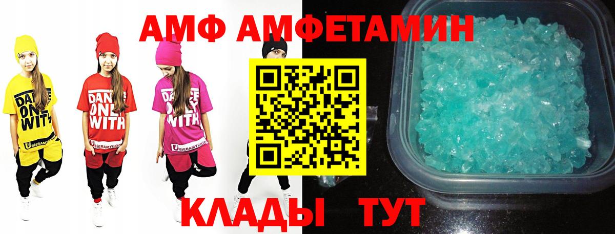 Первитин пудра Вологда