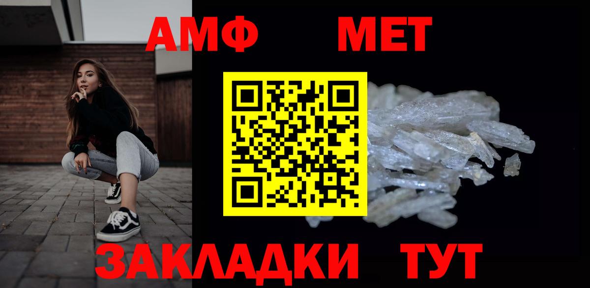 Вологда  Первитин витя  МЕТАМФЕТАМИН  Вход с VPN  Первитин витя 