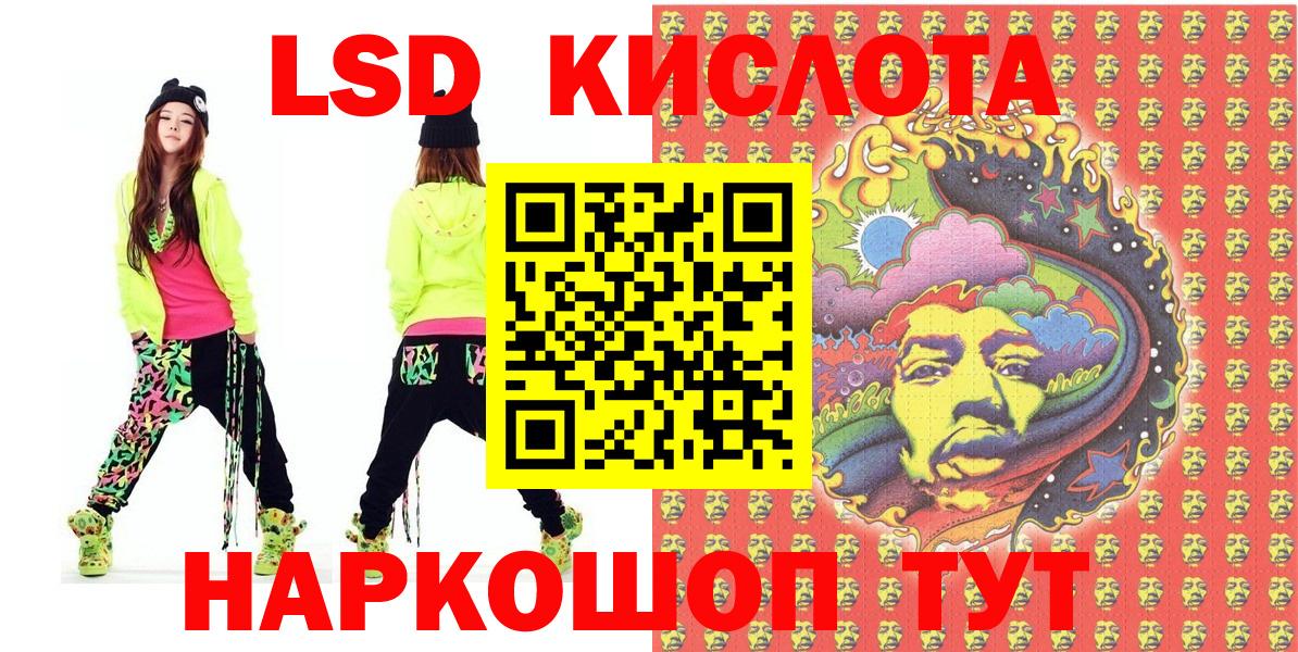 Марки 25I-NBOMe 1,5мг Вологда