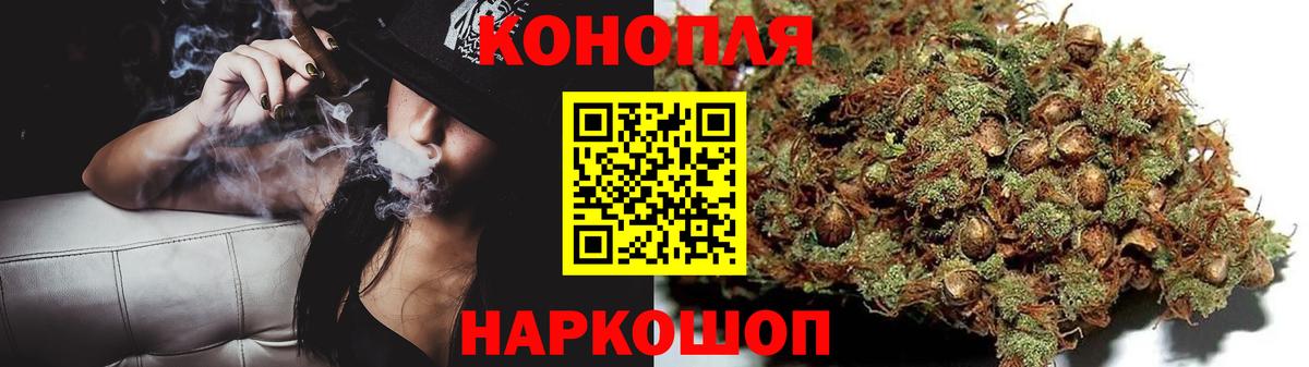 Шишки марихуана сатива  МАРИХУАНА LSD WEED  Конопля AK-47  Вход с VPN  Вологда 